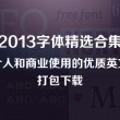 一肖一码100准2021免费版